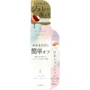 デコラティブネイル クリームネイルリムーバー TN72515(30ml) ジェル ネイル落とし ジェルネイル マニキュア トップコート 初心者歓迎 1本約12.5回分