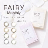 ڥ󥺥դۥ饳 ե꡼ ޥ󥹥꡼ Fairy UV 1ס1Ȣ2٤ ٤ʤ ֥饦󡡥ء ֥å ե꡼ 顼󥿥 1 ̵