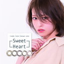 2箱セット 【レンズケース付】カラコン スウィートハート 2week Sweet heart 2週間タイプ（1箱2枚×2）度あり 度なし ブラウン カラーコンタクト スイートハート 送料無料