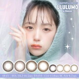 饳  Х ƥ ǡ1Ȣ10ULULUMO by Motecon 1day ʤʤ naenano 뤦 ޿ 뤪 UVå 糰å  ٤ ٤ʤ 1顼󥿥 14.2mm 14.5mm ̵ 