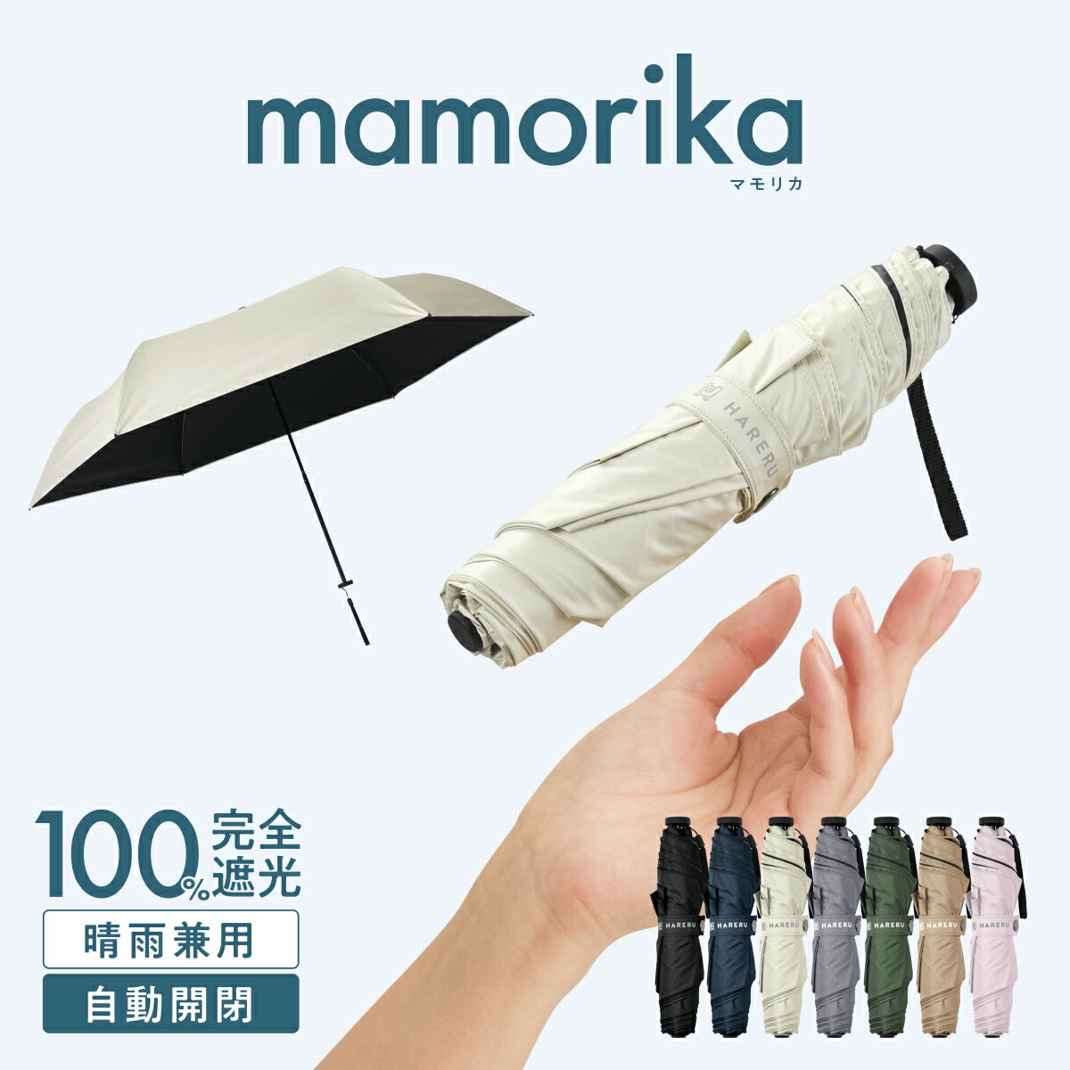 楽天市場】晴雨兼用 折りたたみ傘 軽量(晴雨兼用傘|傘 楽天市場】晴雨兼用 折りたたみ傘 軽量(晴雨兼用傘|傘