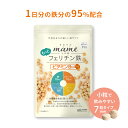 【送料無料】 まめラボ もっと フェリチン鉄 1袋 60粒 1か月分 | 鉄分 サプリメント 子供 サプリ 女性 鉄剤 フェリチン 鉄 親子 ビタミンB12 ビフィズス菌 ビタミンD 貧血 血行 冷え イライラ 鉄分補給 不足 妊娠中 授乳中 産後 生理前 更年期 アスリート 運動 スポーツ