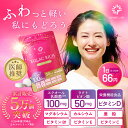 merincosme:10000059のサンプル画像2