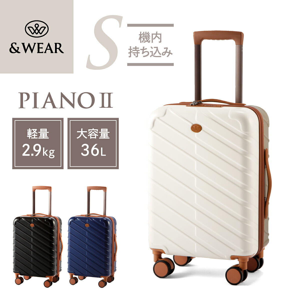 &WEAR スーツケース Sサイズ 機内持ち込みサイズ キャリーケース ストッパー付き 小型 軽量 高機能 高品質 大容量 ファスナー TSAロック HINOMOTO 静音 ダブルキャスター 交換可能キャスター 即日発送 USBポート シンプル キャリーバッグ 日本企業のサムネイル