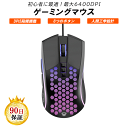 ゲーミングマウス DPI6段階調整可能 有線 マウス ゲームマウス 6個ボタン搭載 DPI調整可能 人間工学設計 疲れ軽減 FPS Fortnite APEX フォートナイト PUBG 最適 光学式 Nintendo Switch プレステ4 PC Windows Mac OS対応 おまけ付き