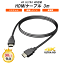 HDMI֥ 3m 300cm 2K 4K 3D ӥ奢륨ե б PS3 PS4 PS5 Nintendo Switch Xbox ߥ󥰥˥ б եϥӥ  ɻ 3᡼ȥ