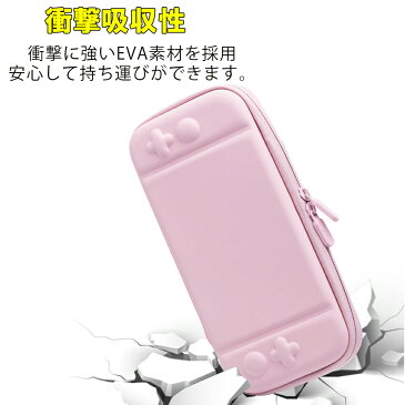 【P3倍】液晶保護フィルム付 Nintendo Switch キャリングケース 任天堂スイッチ ライト ケース 耐衝撃 収納ケース ニンテンドースイッチ ライト カバー ゲームカード最大10枚収納可能 ポーチ ポータブル EVAポーチ