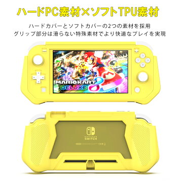 Nintendo Switch Lite ケース カバー フルカバー 2in1式カバー 保護フィルム内蔵 全面保護 360度保護 ニンテンドースイッチライト 任天堂 ダブル 保護ケース 保護 カバー 耐衝撃 こどもの日 プレゼント