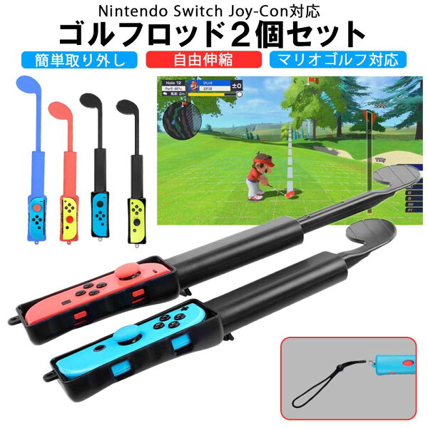 マリオゴルフ Switch みんな探してる人気モノ マリオゴルフ Switch キッズ ベビー マタニティ マリオゴルフ Switch みんな探してる人気モノ マリオゴルフ Switch キッズ ベビー マタニティ