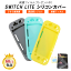 Nintendo Switch Lite ݸ Ѿ׷ ˥ƥɡå饤  С ꥳ󥫥С ǤŷƲ ˥ƥɡå饤 3ǽפ򸫤