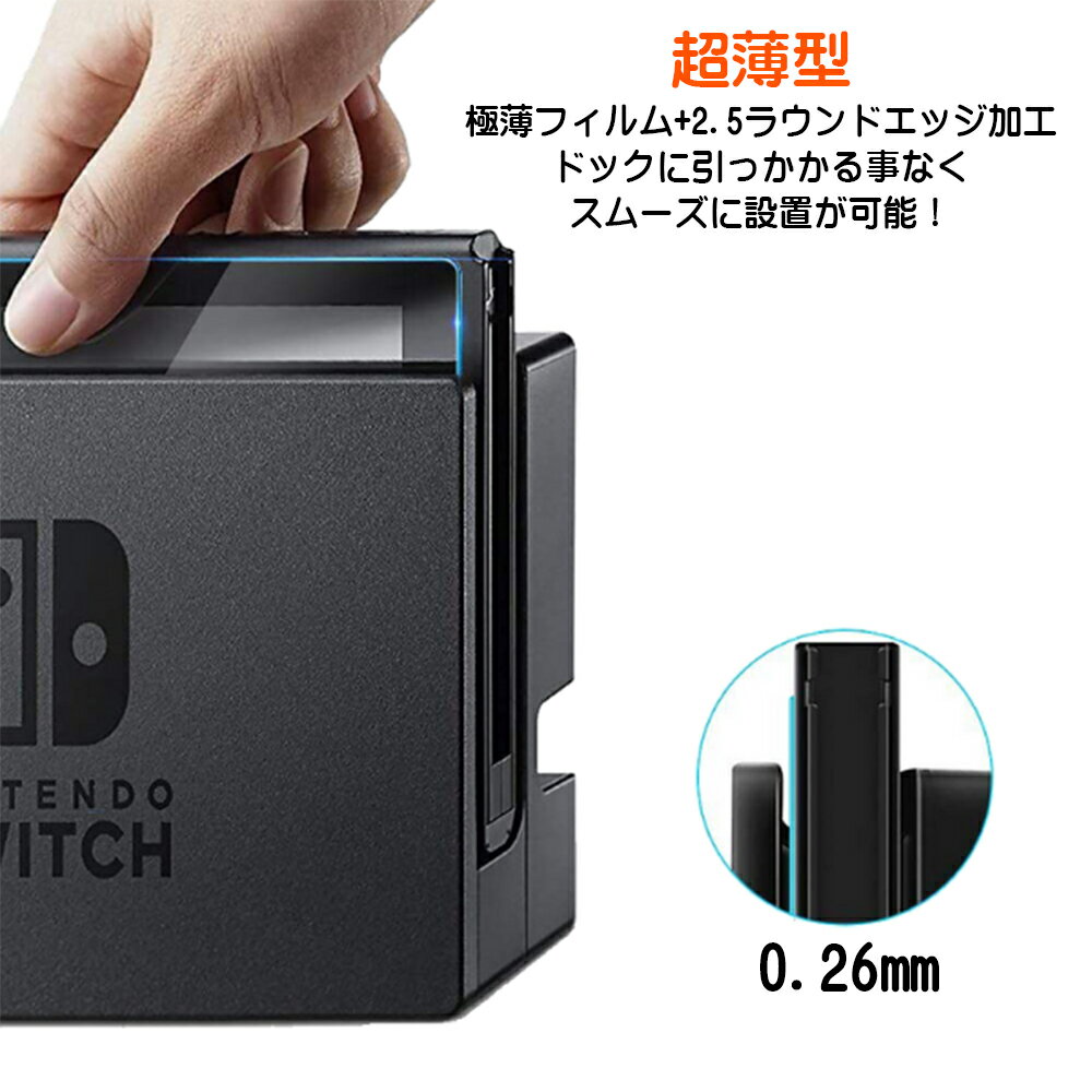 カバーを装着した状態でSwtich ドックに設置可能 Nintendo SALE Switch カバー ジョイコン サムスティック ガラスフィルム 保護 10点セット スイッチ ケース 指紋 + TPU キズ 対応 防止 任天堂スイッチ 保護フィルム 付き PC 衝撃吸収 カバーを装着した状態でSwtich ドックに設置可能 Nintendo SALE Switch カバー ジョイコン サムスティック ガラスフィルム 保護 10点セット スイッチ ケース 指紋 + TPU キズ 対応 防止 任天堂スイッチ 保護フィルム 付き PC 衝撃吸収
