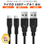 2ܥåȡ PS4 ȥ顼 1.8m ť֥ USB to Micro USB ץ쥹4 Ǥץ쥤ǽ USB MicroUSB (AMicroB) ֥ ޥ  б