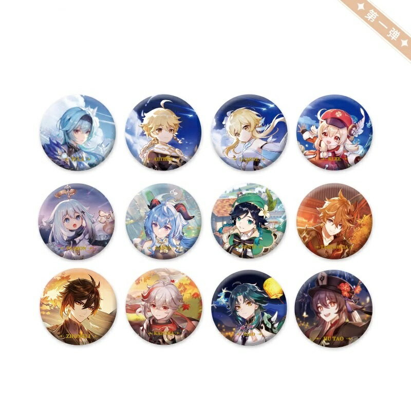 楽天市場】原神 放浪者(缶バッジ|コレクション):ホビーの通販 楽天市場】原神 放浪者(缶バッジ|コレクション):ホビーの通販