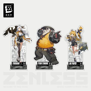ゼンレスゾーンゼロ ゼンゼロ ZZZ 公式グッズ 正規品 キャラクター アクリルスタンド 雲嶽山 イーシェン パン フーフー