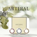 ARTIRAL UV&Moist アーティラル ワンデー カラコン 30枚入 カラーコンタクト カラコンワンデー 1日使い捨て UVカット度あり 度なし