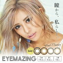 EYEMAZING アイメイジング 本間華 カラコン 10枚入 UVカット カラーコンタクト カラコンワンデー ワンデーカラコン 1day 度あり 度入り 度なし ワンデー 使い捨て