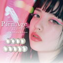 PienAge mimigemme ミミジェム カラコン 10枚入 U...(4)