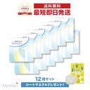 【12箱セット】ワンデーリフレア BL UV モイスチャー 1-DAY Refrear BL UV Moisture クリアコンタクトレンズ 度あり 度入り 1...