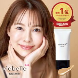 ٥ ԥ奢Сեǡ 30g SPF50 PA++++    ֤ ƥ ӷꥫС   ȡ󥢥å 󥱥 UV 帶 elebelle cosme 