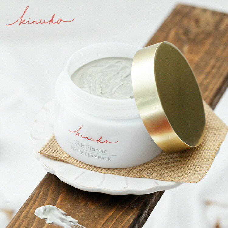 ＜SS限定50%OFF＞＜LINE限定まとめ買いクーポンで最大1000円OFF＞kinuko キヌコ 薬用ホワイトクレイパック 200gシルク 純国産シルク配合 シルクフィブロイン 毛穴 美白 泥パック クレイパック 洗顔 泥洗顔 クレイ洗顔 どろ 顔 マッサージ パック 日本製 コスメのサムネイル