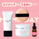 <毎月1日限定50%OFFクーポン>エレベル エイジング&うるおいケアセット