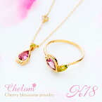 ＜完全受注生産＞【18K】Chelom シェロム オリジナルジュエリー ネックレス&リング2点セット 上原さくら 18KYG 18金イエローゴールド ピンクトルマリン ペリドット ホワイトサファイア ホワイトサファイヤ レディース 女性 チェーン付