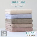 【P10倍 7/25 0:00-25:59】 2025新商品 ヘアドライタオル タオル マイクロファイバー 2枚セット 超高吸水 速乾 ヘアタオル お風呂上がり...