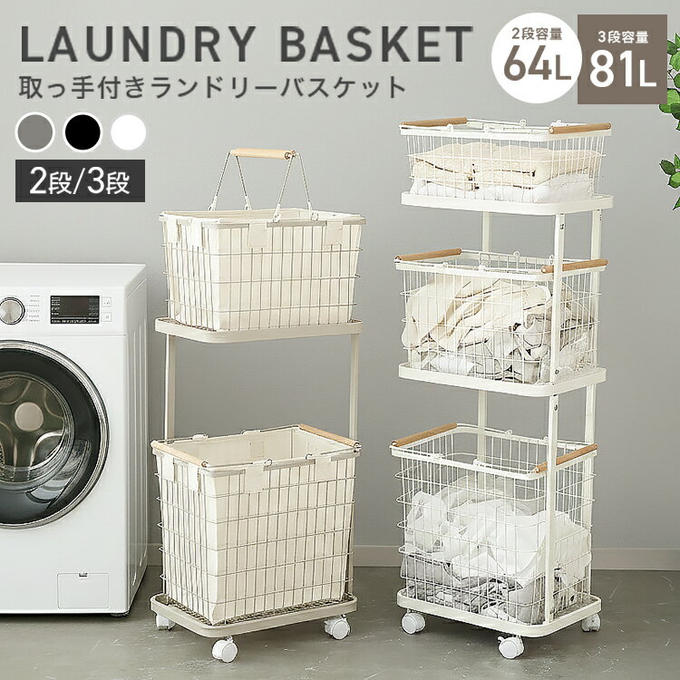 ����������10%off�����ݥ�ۥ��ɥ꡼�Х����å� 2�� 3�� ��å� ����� 64L 81L������ �� ���С� ������ ���㥹������ ���ɥ꡼��Ǽ ����...