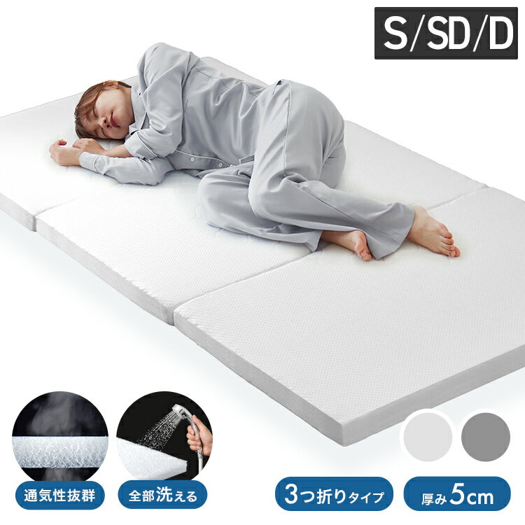 楽天市場】3d air マットレスの通販