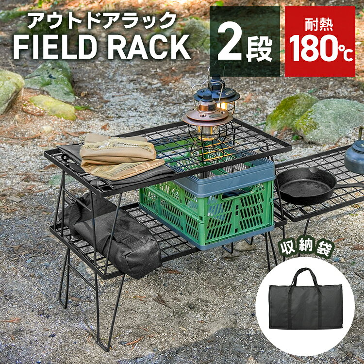 ������5��OFF�����ݥ���ޤꤿ���� 2�ʥ�å� �ե�����ɥ�å� �����ƥ��å� �����ץ�å� ��å��� �ơ��֥� �����ץơ��֥� �����ơ��֥� Ϣ�� ��...