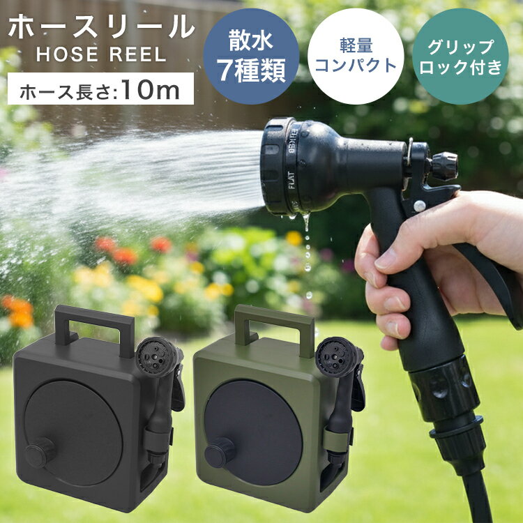 �ں���11��OFF�����ݥ�� �ۡ����꡼�� 10m �ۡ��� ��ޤ��ۡ��� ����ۡ��� ���֥ۡ��� �����ǥ˥� ���ݽ� ��ޤ� �廵�� ���� �����ǥ˥� ����...