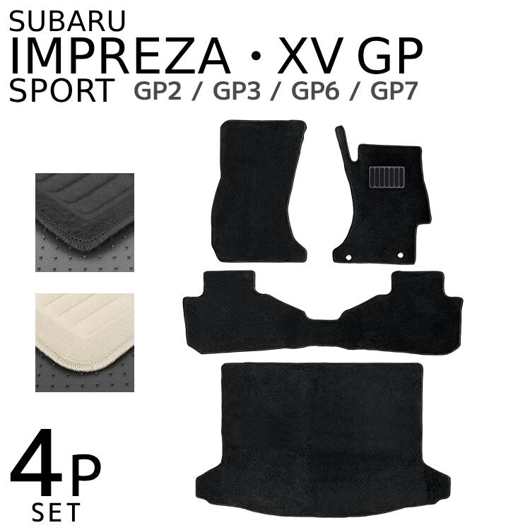 【最大2,000円OFFクーポン】 スバル インプレッサスポーツ GP系 フロアマット 1台分セット 車 カーマット 運転席 助手席 トランクマット ラゲッジマ...