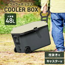 【GW限定10%OFFクーポン】 クーラーボックス 大型 48L キャスター付き クーラーバッグ クーラーバスケット 大容量 クーラーBOX 大型 小型 部活 ...