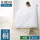 【GW限定10%OFFクーポン】 すのこマット 二つ折り シングル セミダブル ダブル カビ対策 湿気対策 通気性 抗菌 ベッド すのこ すのこベッド 折りたた...