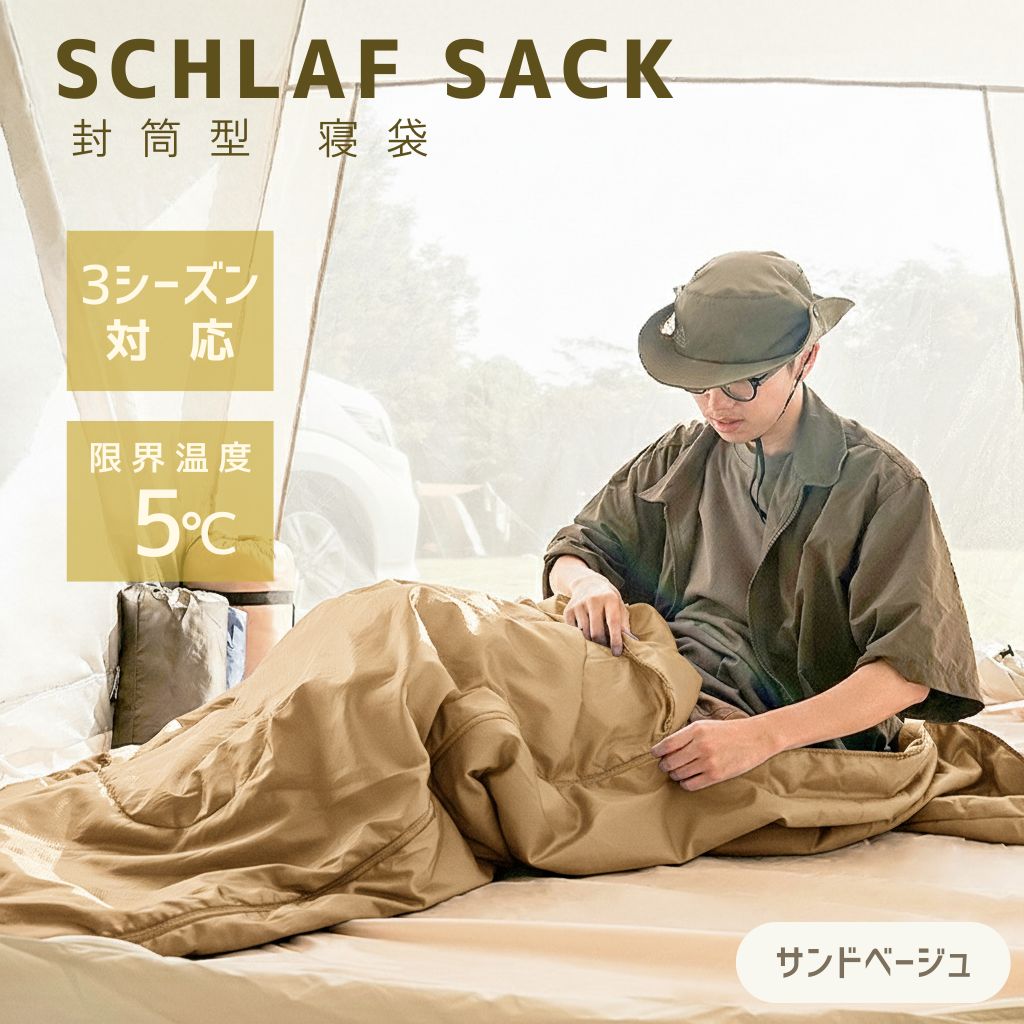 楽天市場】寝袋 マット（カラーベージュ）（アウトドア用寝具