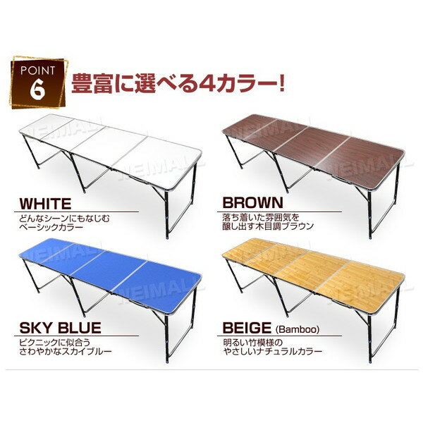 【ポイント10倍!】アウトドア テーブル 折りたたみ テーブル ピクニックテーブル アウトドアテーブル 幅240×60cm 軽量 折りたたみテーブル 高さ調節 キャンプ バーベキュー コンパクト おうちキャンプ ベランピング BBQテーブル ■一予通販格安セール情報 楽天 通販