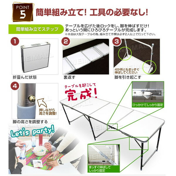 【ポイント10倍!】アウトドア テーブル 折りたたみ テーブル ピクニックテーブル アウトドアテーブル 幅240×60cm 軽量 折りたたみテーブル 高さ調節 キャンプ バーベキュー コンパクト おうちキャンプ ベランピング BBQテーブル ■一予通販格安セール情報 楽天 通販