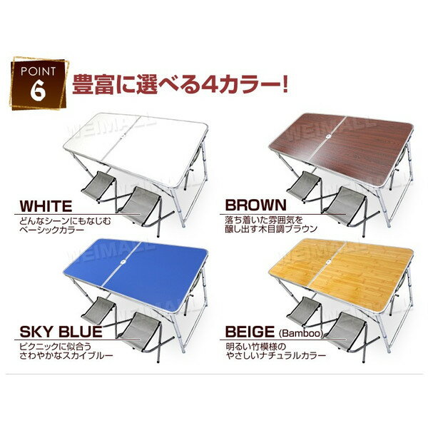 【ポイント10倍!】 アウトドアテーブル 折りたたみ テーブル アルミテーブル ピクニックテーブル アウトドア テーブル 折りたたみチェア 軽量 折りたたみテーブル チェアセット キャンプ バーベキュー コンパクト おうちキャンプ アウトドアチェア ■一予通販格安セール情報 楽天 通販