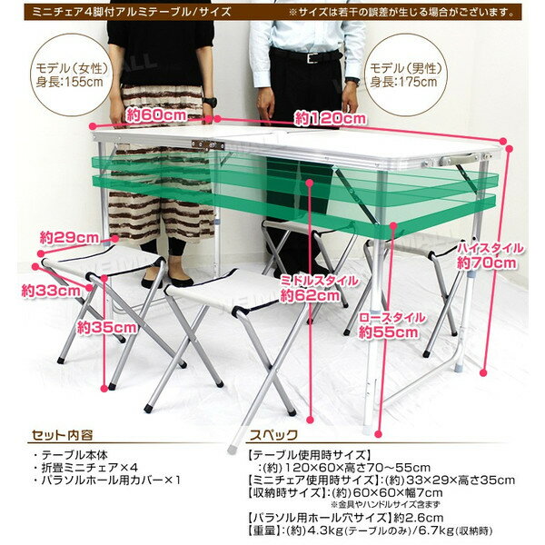 【ポイント10倍!】 アウトドアテーブル 折りたたみ テーブル アルミテーブル ピクニックテーブル アウトドア テーブル 折りたたみチェア 軽量 折りたたみテーブル チェアセット キャンプ バーベキュー コンパクト おうちキャンプ アウトドアチェア ■一予通販格安セール情報 楽天 通販
