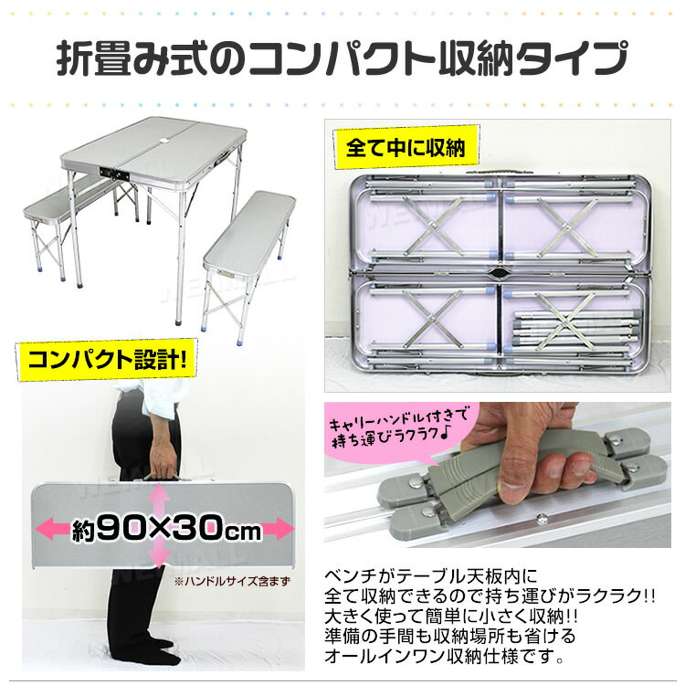★マラソン限定価格★ BBQコンロテーブルセット BBQセット アウトドア テーブル 折りたたみ テーブル ベンチ ベンチセット レジャーテーブル アウトドアテーブル BBQコンロ バーベキューコンロ 4-8人用 BBQグリル バーベキューセット通販格安セール情報　楽天　通販