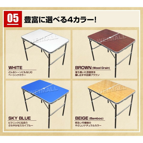 ★マラソン限定価格★ アウトドア テーブル 折りたたみ テーブル ピクニックテーブル アウトドアテーブル 幅90×60cm 軽量 折りたたみテーブル 高さ調節 ローテーブル ロースタイル キャンプ バーベキュー コンパクト おうちキャンプ ベランピング BBQテーブル通販格安セール情報 楽天 通販