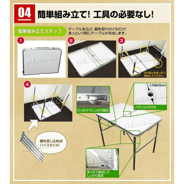 ★マラソン限定価格★ アウトドア テーブル 折りたたみ テーブル ピクニックテーブル アウトドアテーブル 幅90×60cm 軽量 折りたたみテーブル 高さ調節 ローテーブル ロースタイル キャンプ バーベキュー コンパクト おうちキャンプ ベランピング BBQテーブル通販格安セール情報 楽天 通販