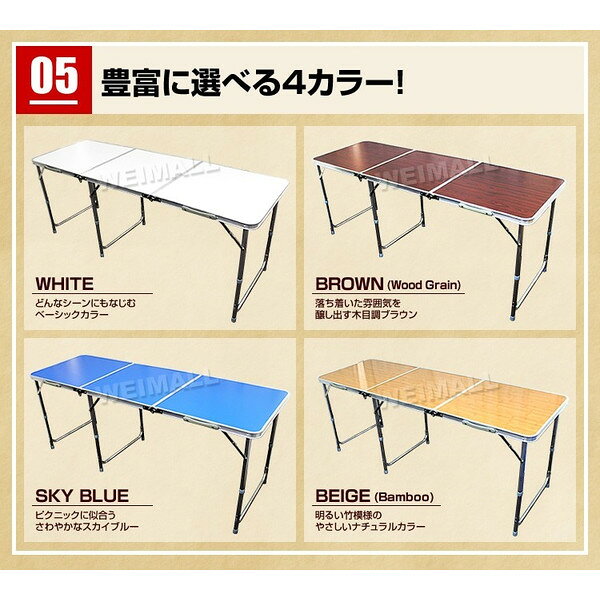 ★マラソン限定価格★ アウトドア テーブル 折りたたみ テーブル 【幅180cm】 ピクニックテーブル アウトドアテーブル 軽量 アルミ イベント 折りたたみテーブル 高さ調節 ローテーブル ロースタイル キャンプ バーベキュー テーブル 公園 BBQ ベランピング通販格安セール情報 楽天 通販