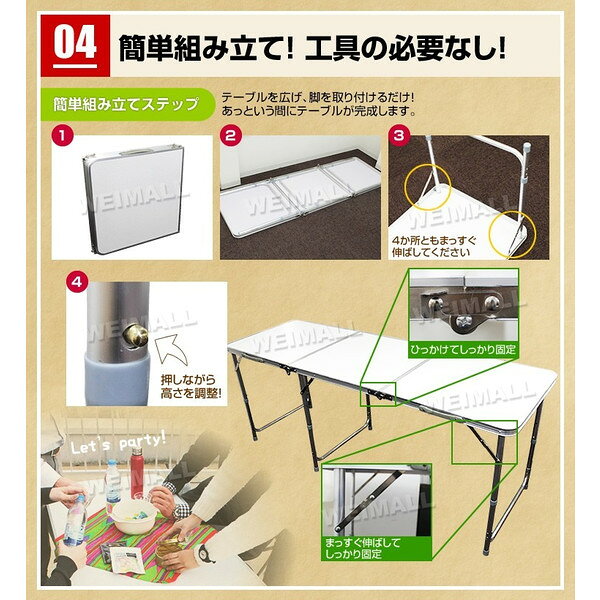 ★マラソン限定価格★ アウトドア テーブル 折りたたみ テーブル 【幅180cm】 ピクニックテーブル アウトドアテーブル 軽量 アルミ イベント 折りたたみテーブル 高さ調節 ローテーブル ロースタイル キャンプ バーベキュー テーブル 公園 BBQ ベランピング通販格安セール情報 楽天 通販