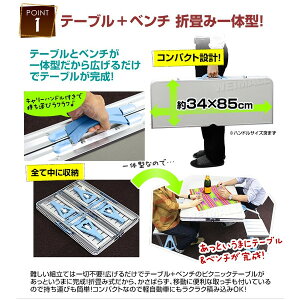 ★マラソン限定価格★ アウトドア テーブル 折りたたみ テーブル ピクニックテーブル アウトドアテーブル 軽量 折りたたみテーブル チェアセット キャンプ バーベキュー コンパクト おうちキャンプ BBQテーブル アウトドアチェア通販格安セール情報 楽天 通販
