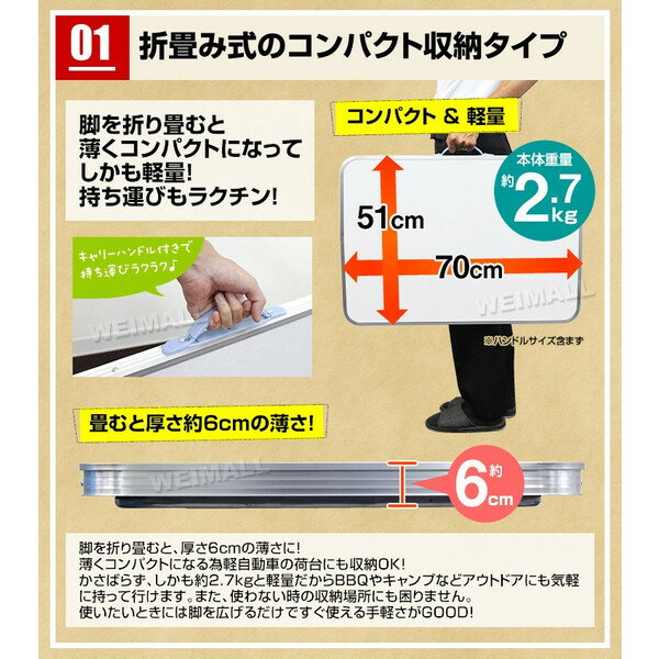 【ポイント10倍!】 アウトドア テーブル 折りたたみ テーブル ピクニックテーブル アウトドアテーブル 幅70×51cm 軽量 折りたたみテーブル 公園 バーベキュー コンパクト おうちキャンプ ベランピング BBQテーブル通販格安セール情報 楽天 通販