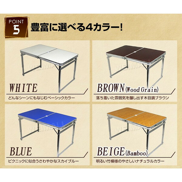 【ポイント10倍！】アウトドアテーブル 折りたたみ テーブル ピクニックテーブル アウトドア テーブル 幅120×70cm 軽量 折りたたみテーブル 高さ調節 ローテーブル ロースタイル 公園 バーベキュー コンパクト おうちキャンプ ベランピング BBQテーブル ■一予通販格安セール情報　楽天　通販