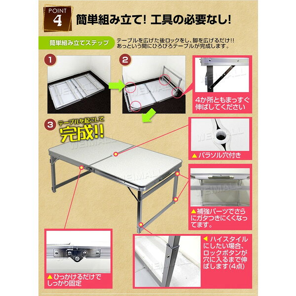 【ポイント10倍！】アウトドアテーブル 折りたたみ テーブル ピクニックテーブル アウトドア テーブル 幅120×70cm 軽量 折りたたみテーブル 高さ調節 ローテーブル ロースタイル 公園 バーベキュー コンパクト おうちキャンプ ベランピング BBQテーブル ■一予通販格安セール情報　楽天　通販