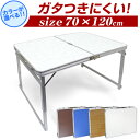 【レビューでクーポンGET】【幅120cm】 アウトドア テ...