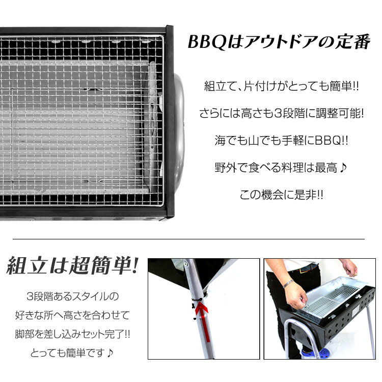 【最大10%OFFクーポン】BBQコンロ バーベキューコンロ 54cm 2〜4人用 小型 バーベ...